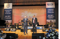 Двадцать лет успешной работы