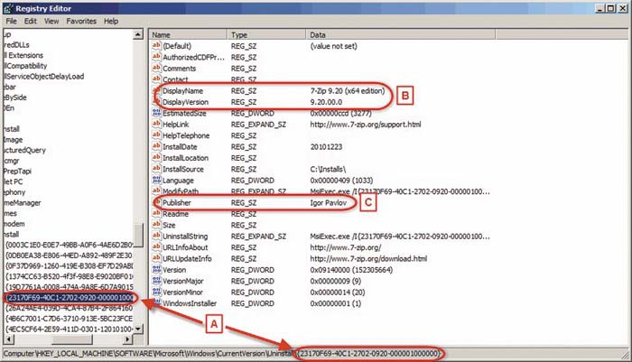 Поиск информации о приложении в реестре