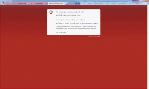 Фильтрация в IE9