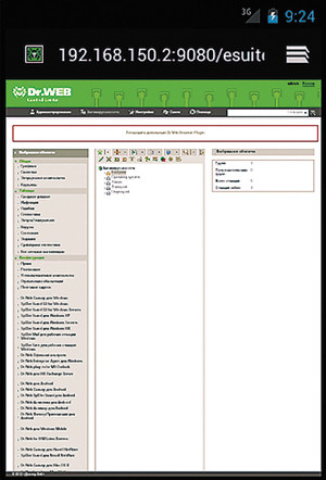 Подсоединение к?центру управления