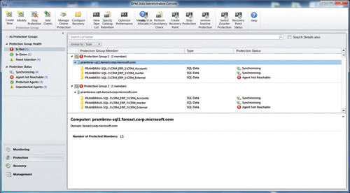 Новый интерфейс DPM 2012