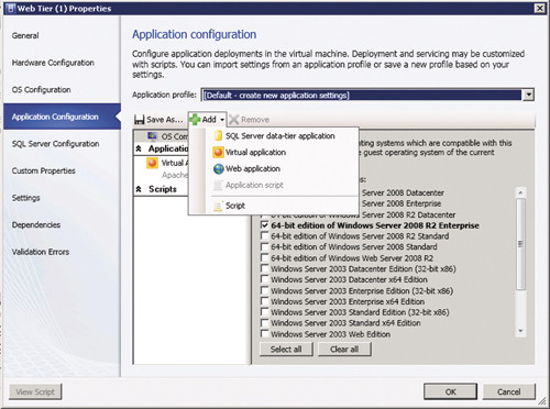 Настройка приложения