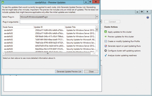 Просмотр обновлений, которые нужно применить