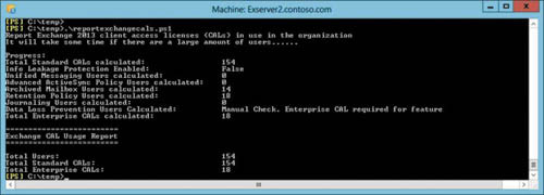 Результаты сценария