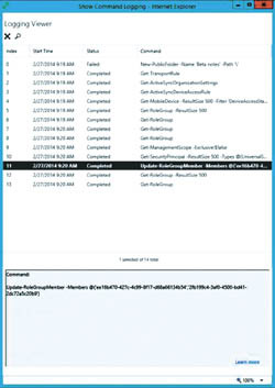 Журнал команд консоли Exchange(EMS) в EAC