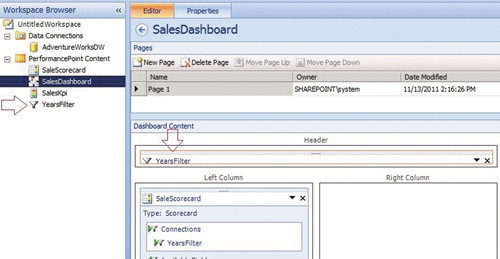 Создание объекта Filter