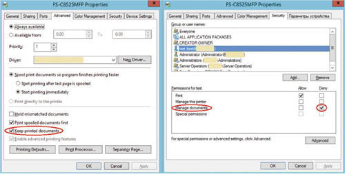 Контроль печати