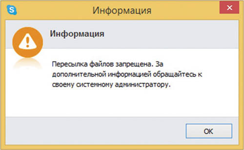 Уведомление