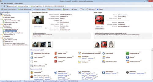 Извлекаемая информация