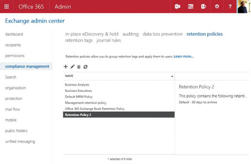 Новая политика хранения