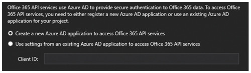 Создание компонента Azure AD для проверки подлинности