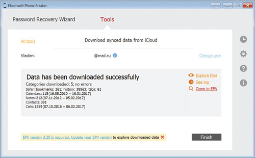 Загрузка данных из iCloud