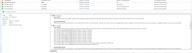 Проверка статуса задания