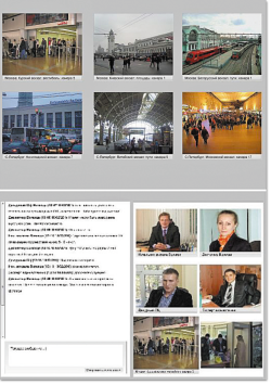 Видеонаблюдение для бизнеса и безопасности