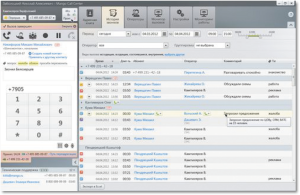 «Манго Телеком» запустила виртуальный ЦОВ для SMB