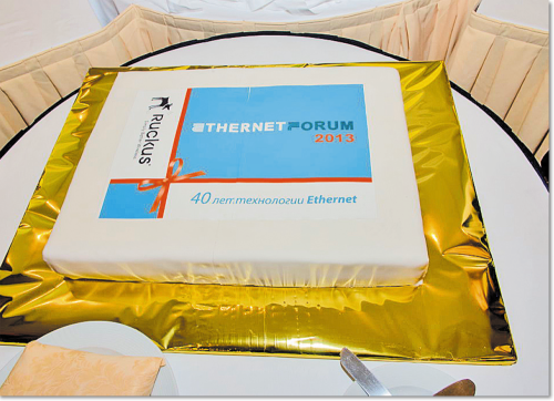 Ethernet после сорока