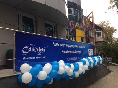 Сервис на высоте. КОМПЛИТ предоставляет услуги по развертыванию, расширению, усовершенствованию и сопровождению информационных систем корпоративного уровня на всей территории Российской Федерации.