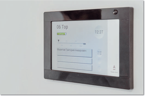 Возможности Digital Signage для бронирования переговорных