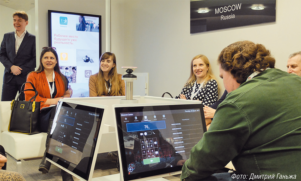 Polycom в центре видеотехнологий | Журнал сетевых решений/LAN ...