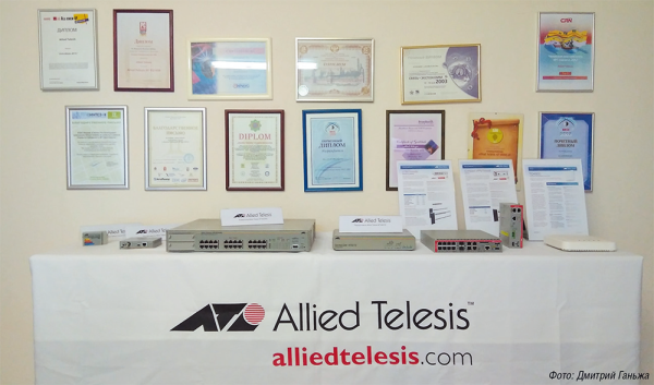 Allied Telesis фокусируется на предоставлении качественных компонентов для построения сетевой инфраструктуры