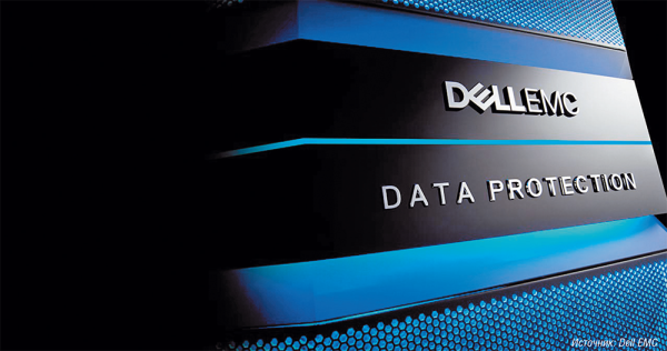 В отличие от Data Domain, для интегрированного устройства защиты данных IDPA не придется приобретать программное обеспечение для резервного копирования