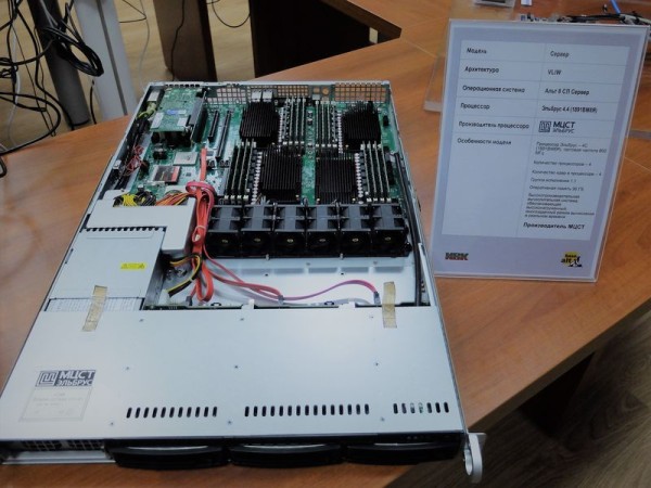 Альтернативная ОС для российских процессоров