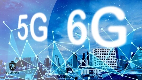 Исследователи: cети 6G смогут передавать данные в 9 тысяч раз быстрее 5G
