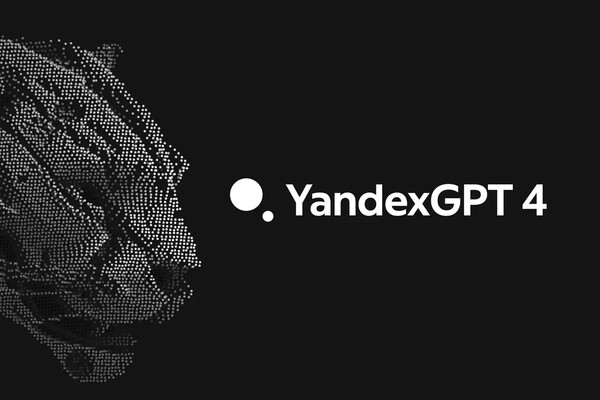 Представлено новое поколение нейросетей YandexGPT 4