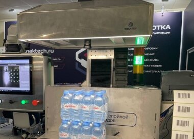 ЗНАКТЕХ реализовал послойную групповую агрегацию кодов