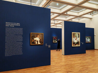 Третьяковская галерея открыла новый корпус на Кадашевской набережной выставкой «Передвижники»