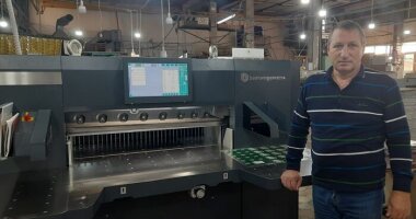 «ЯМ Интернешнл» инсталлировала бумагорезальную машину baumannperfecta 115SE в типографии «Спектр» (Ставрополь)