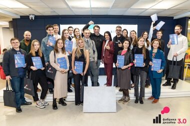 Определены победители второго потока конкурса «Фабрика дизайна 3.0»