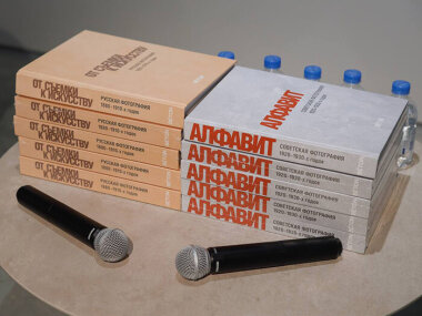 Béton представил второй том серии книг, посвященный истории фотоискусства в России