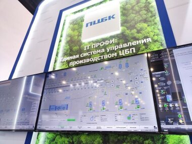 «Пермский ЦБК» показал программно-аппаратные решения на выставке PulpFor-2024