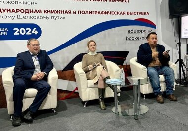 Перспективы «токенезации» обсудили на книжной выставке в Казахстане