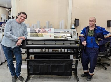 «КОВЧЕГ» запустила комплекс печатного оборудования в РПК «PRO-Движение» (Челябинск)