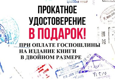 В книгоиздание возвращается цензура?
