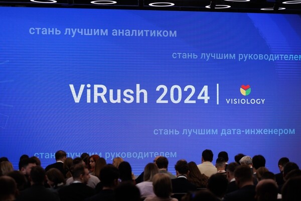 ViRush 2024 стал крупнейшей моновендорной конференцией в сфере российского BI