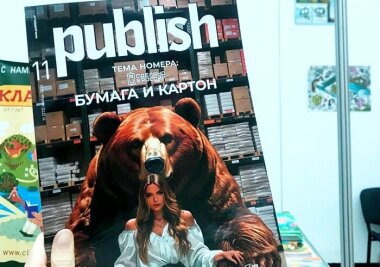 Журнал Publish на ярмарке интеллектуальной литературы Non/fictio№26 