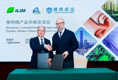 «Илим» подписала соглашение с китайской провинцией о развитии торговли до конца 2027 года