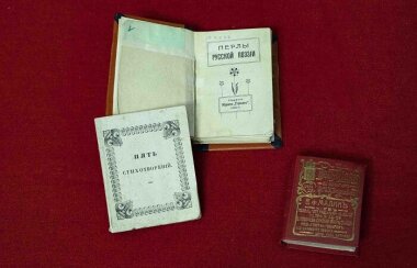 Российская национальная библиотека отыскала «Крохи мудрости»