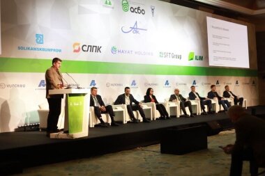 В Стамбуле обсудили проблемы бумажной отрасли 