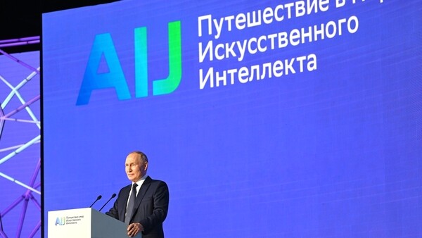 Путин: ИИ доказал свою эффективность в госуправлении и борьбе с преступностью