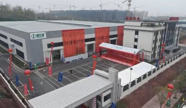 Sinstar открывает новый завод в Китае 