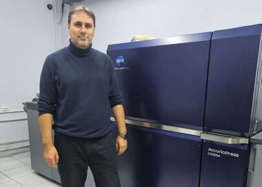 В Бишкеке заработала промышленная ЦПМ Konica Minolta