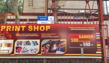 Еще одна ЦПМ Konica Minolta AccurioPress C12000 установлена в Караганде