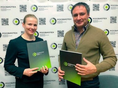 РОСБИОТЕХ и «ЭкоТехнологии» сообща займутся внедрением упаковочных решений