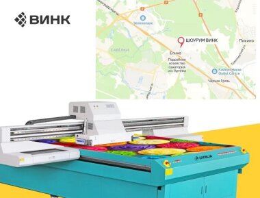 Столичный шоурум «Винк» оказался за пределами Москвы