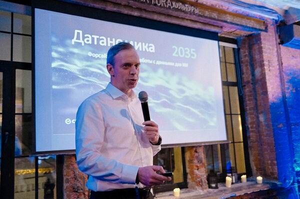 Экономика становится… датаномикой?