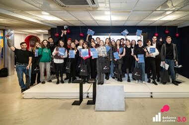 В Москве завершился проект «Фабрика дизайна 3.0»